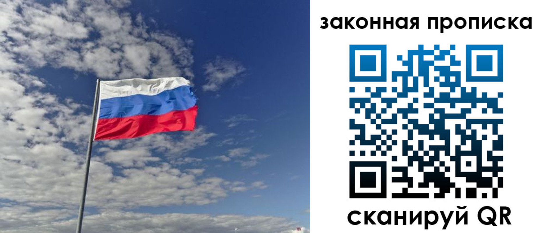форма 3 в Благовещенске